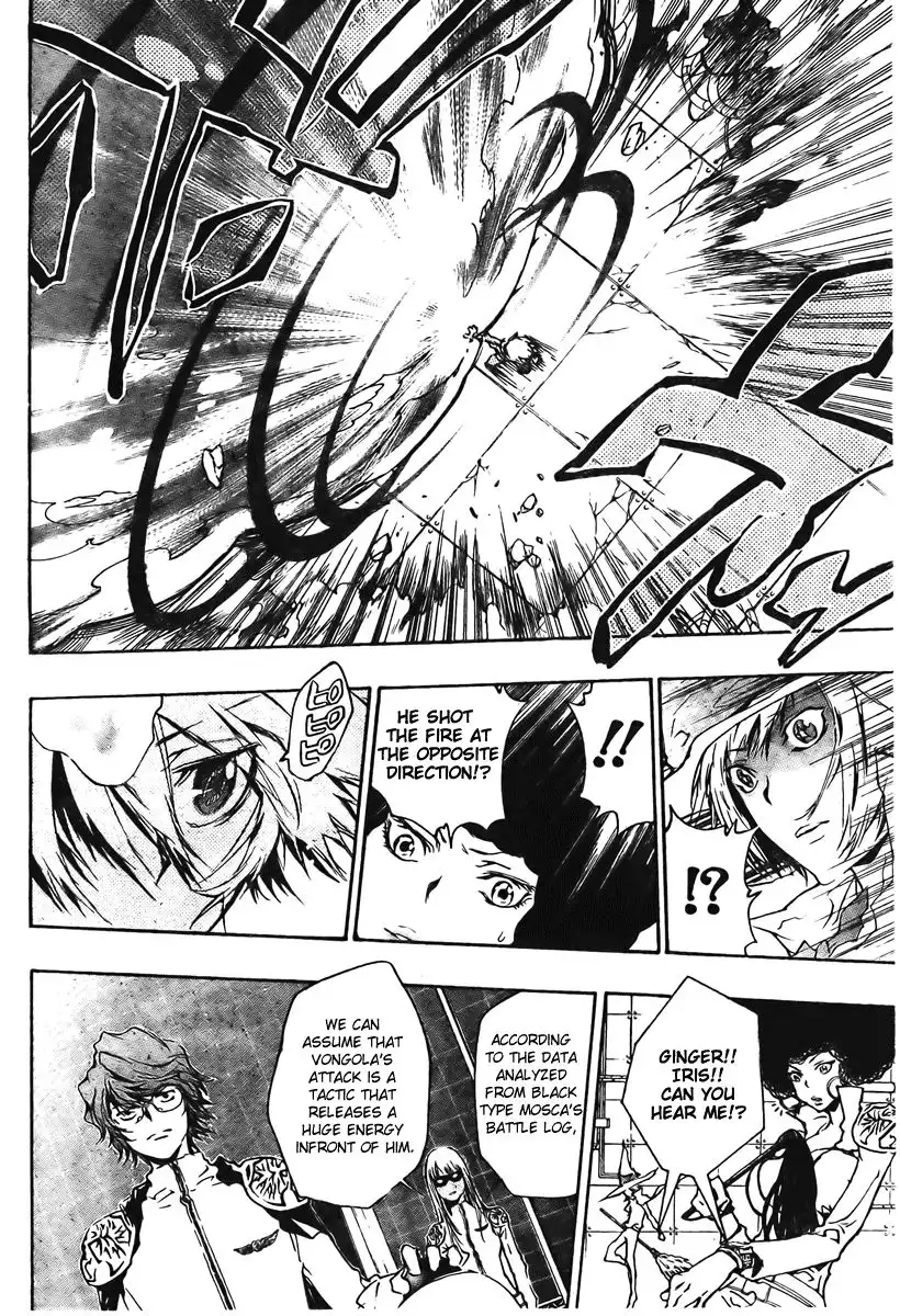 Katekyo Hitman Reborn! Chapter 208 7